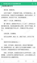 篮球买球app官网